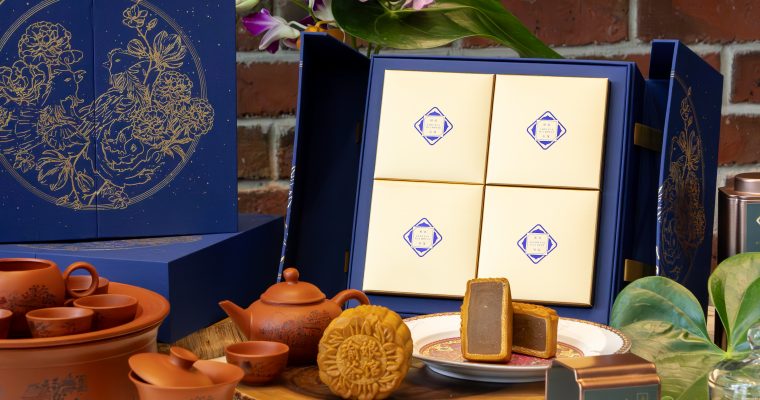 Lunar Treasures from Four Points by Sheraton, Chinatown KL