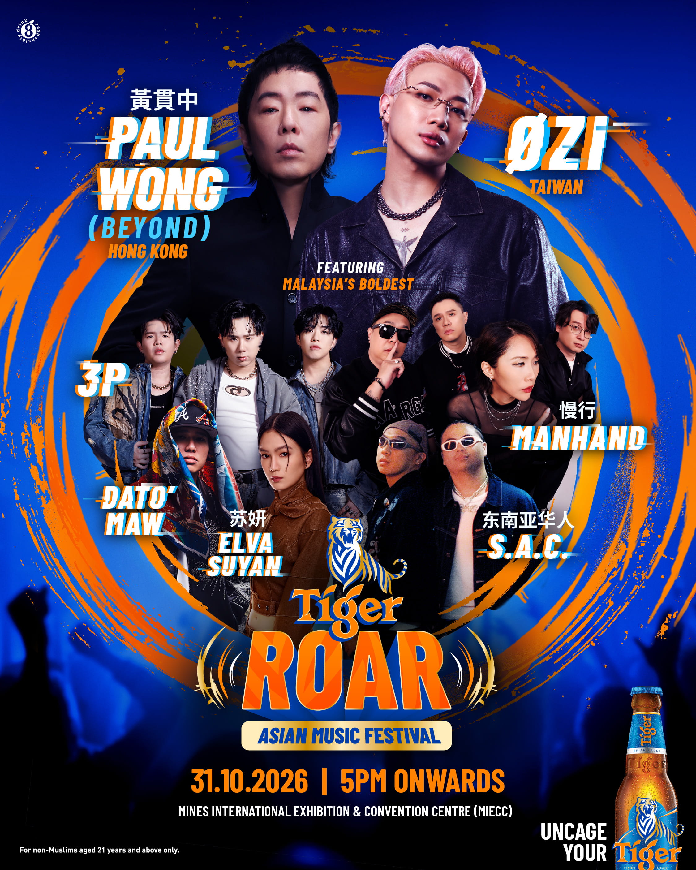 Tiger Roar Asian Music Festival